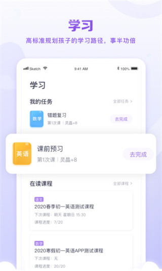 截图1