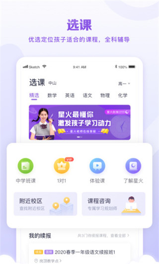 截图3