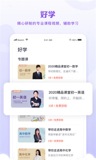 截图4